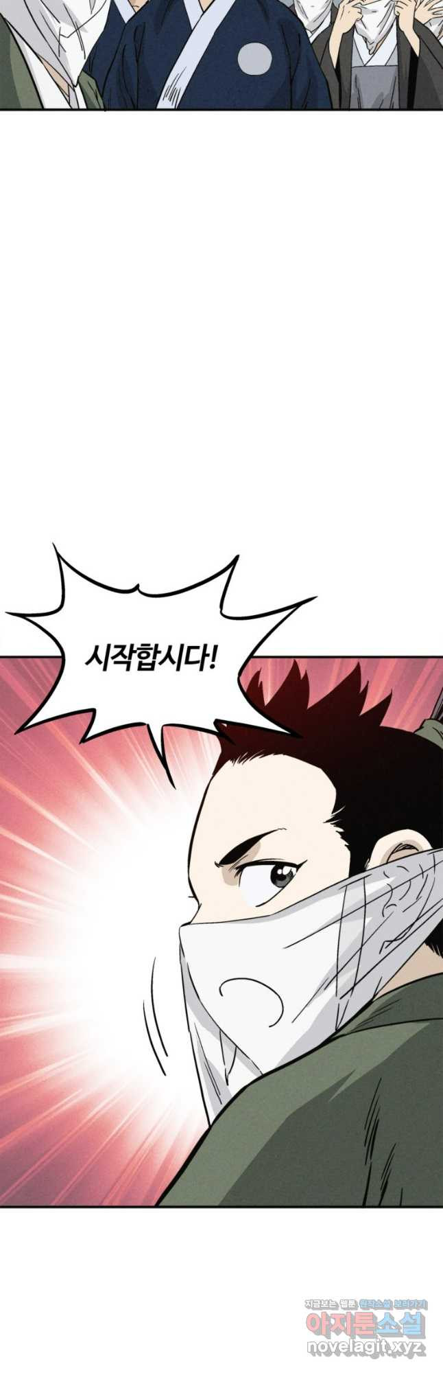 화타가 된 외과의사 98화 4