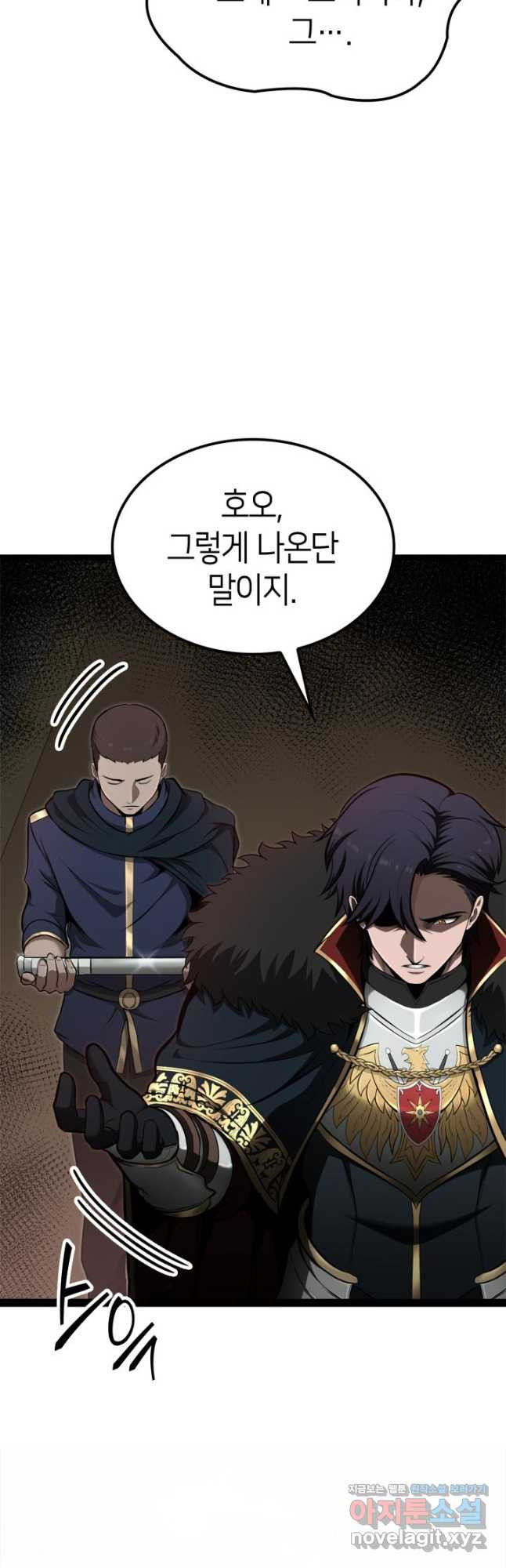 권투사 칼리 49화 4