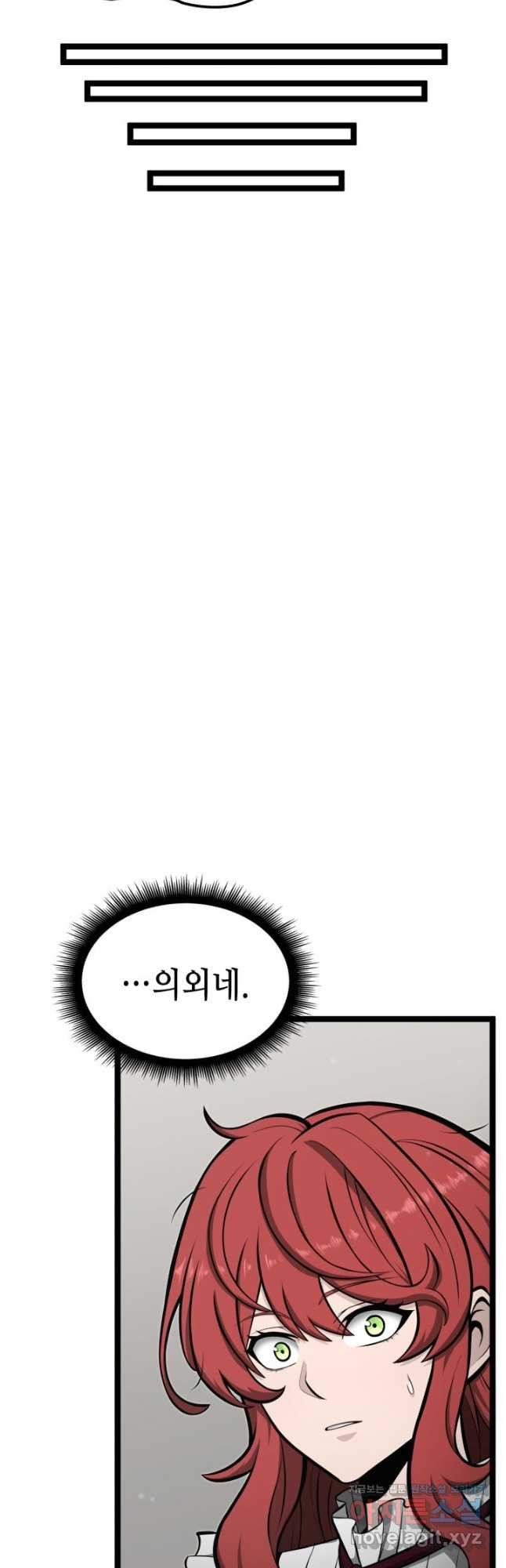 권투사 칼리 49화 6