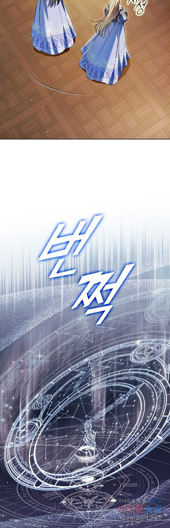 엑스트라에게 남주들을 빼앗겼다 28화 3