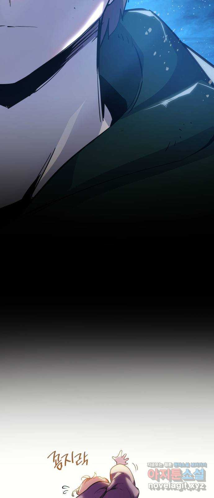 필리아로제 : 가시왕관의 예언 119화. 예언의 궤적(1) 10