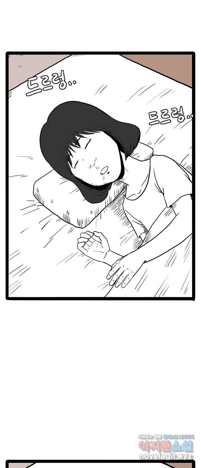 이상형 25화 2
