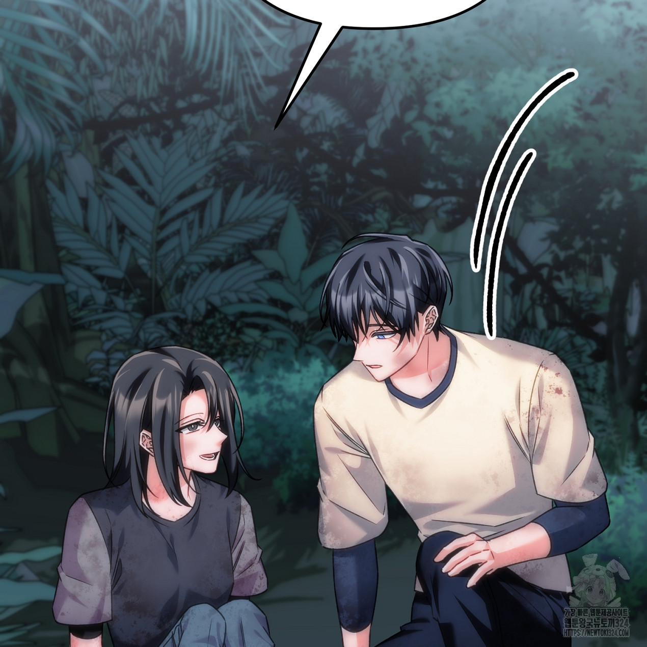 블랙 스톰(Black Storm) 58화 8