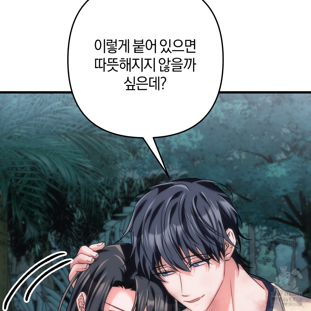 블랙 스톰(Black Storm) 58화 11