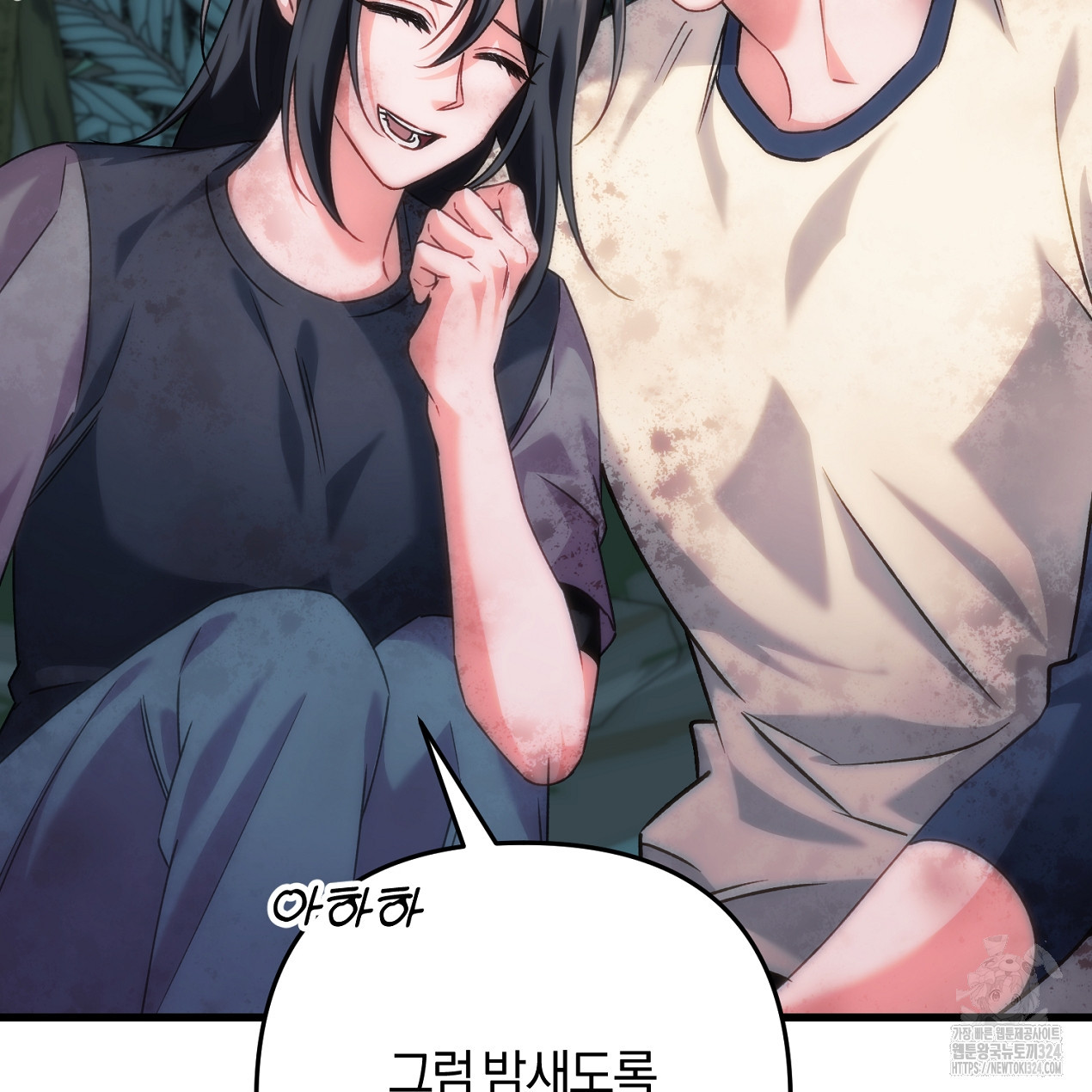 블랙 스톰(Black Storm) 58화 12