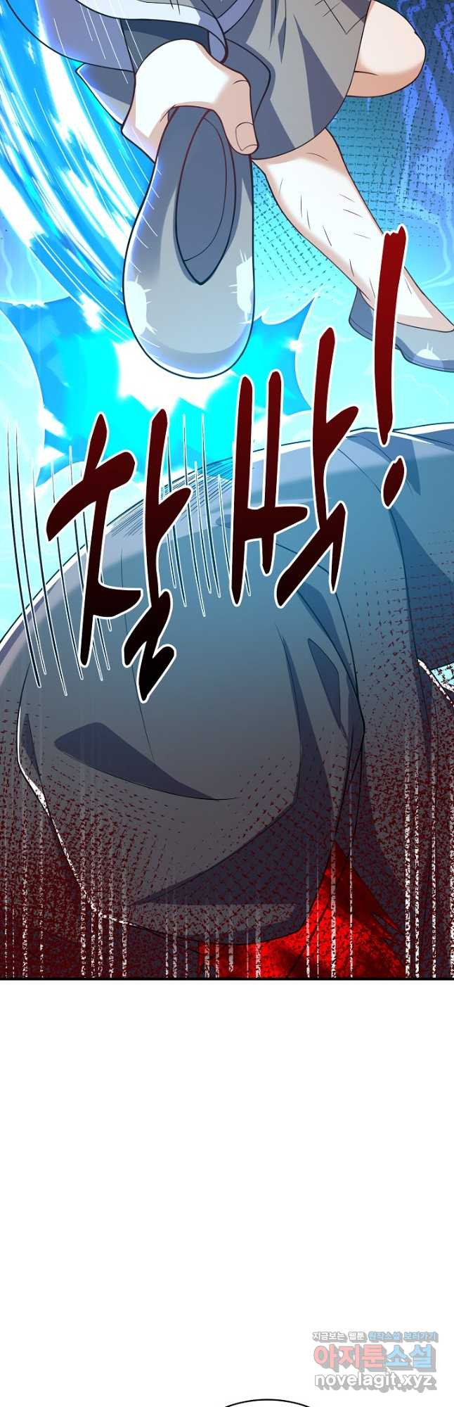 무역: 운명을 거스르다 268화 10
