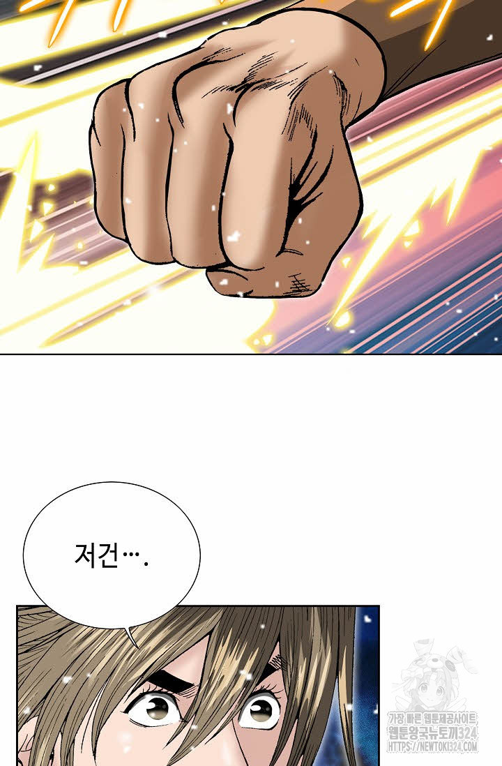 쌍호전 94화 16