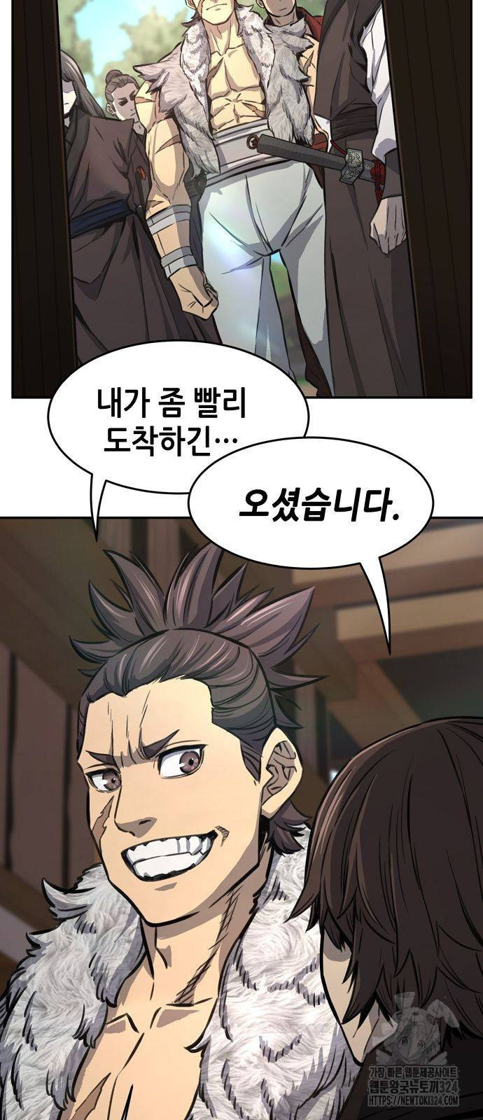 절대검감 69화 10