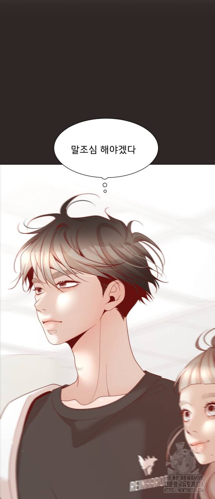 흑역사 어게인 26화 7