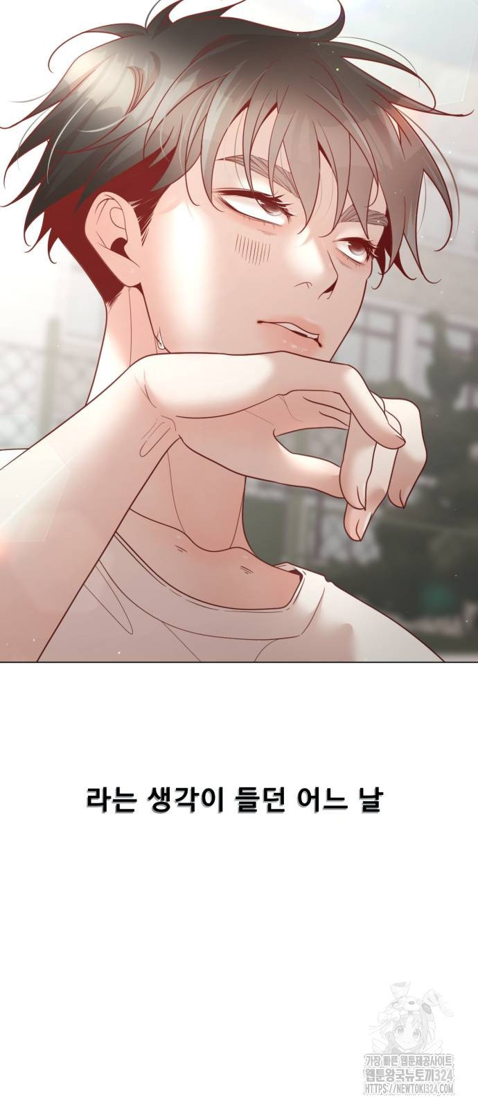 흑역사 어게인 26화 21