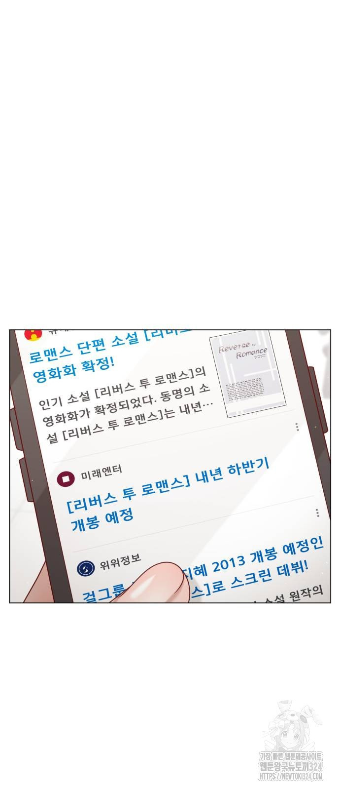 흑역사 어게인 26화 36