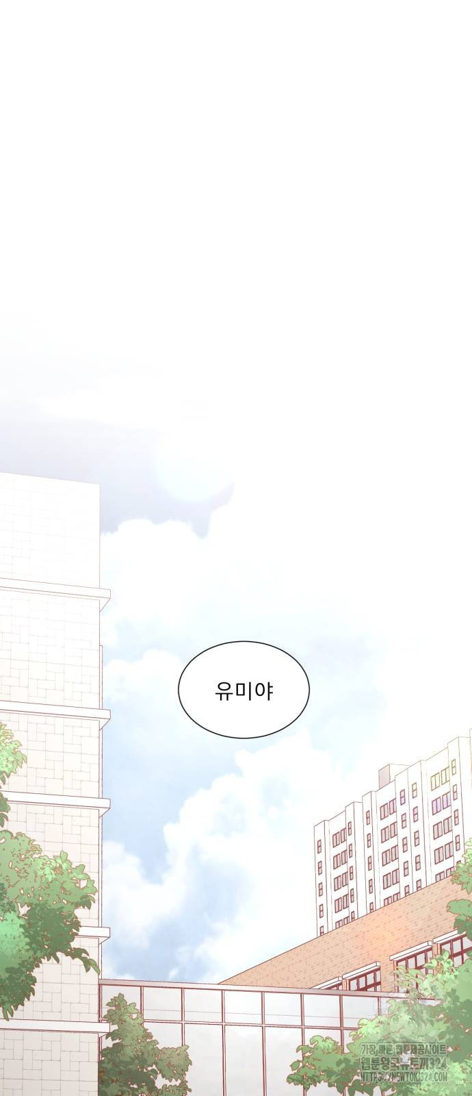 흑역사 어게인 26화 49
