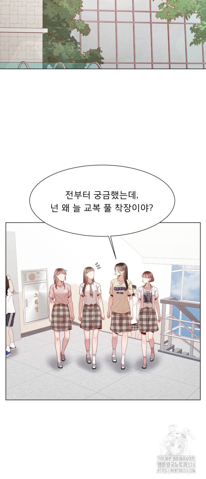 흑역사 어게인 26화 50