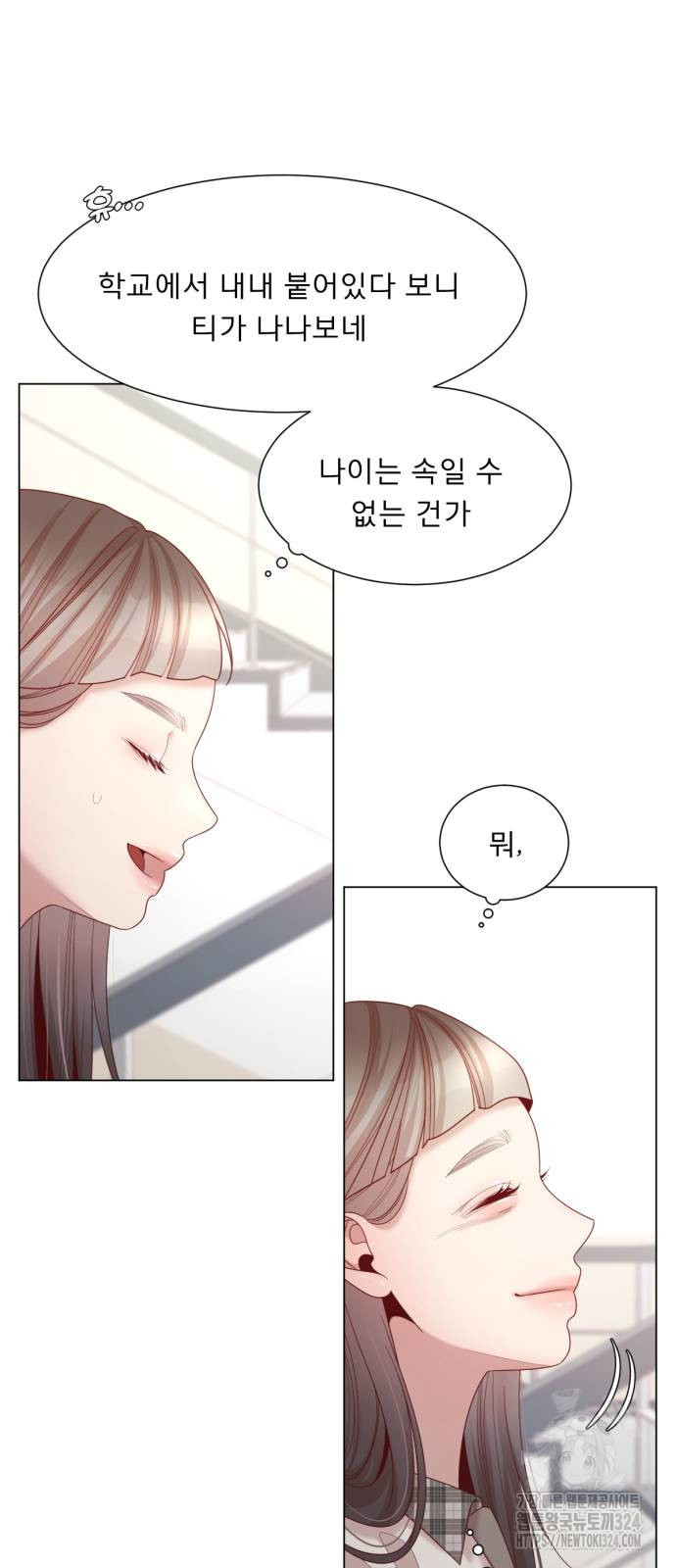 흑역사 어게인 26화 56