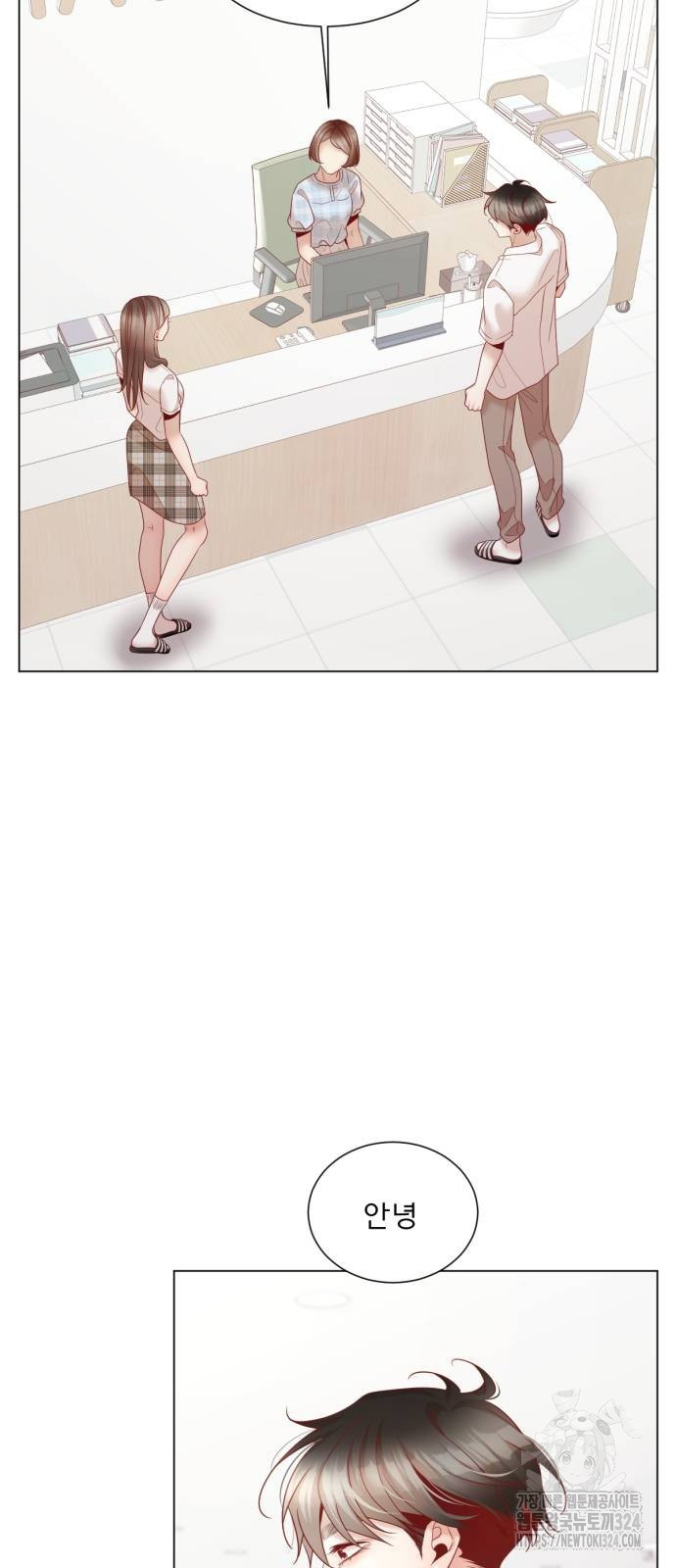 흑역사 어게인 26화 59