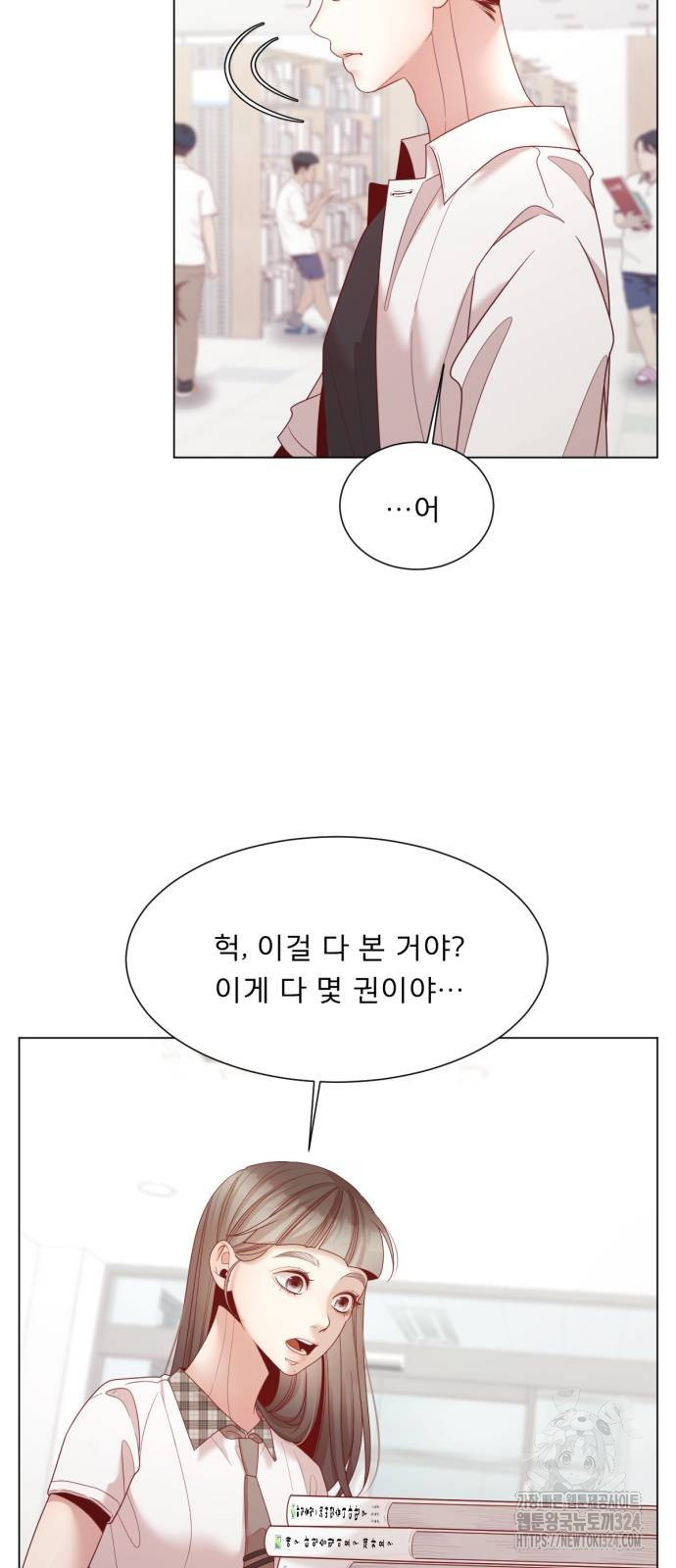 흑역사 어게인 26화 60