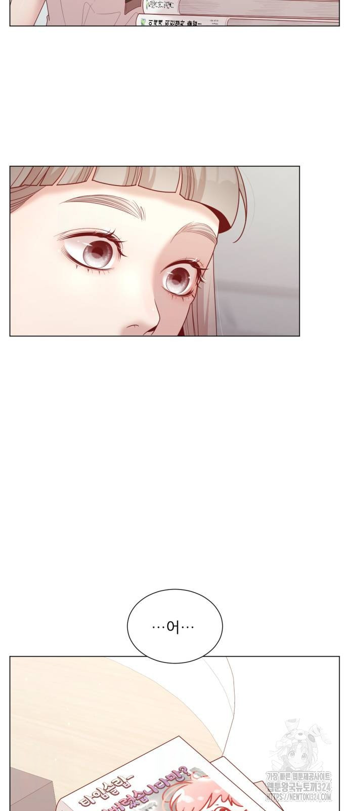 흑역사 어게인 26화 61