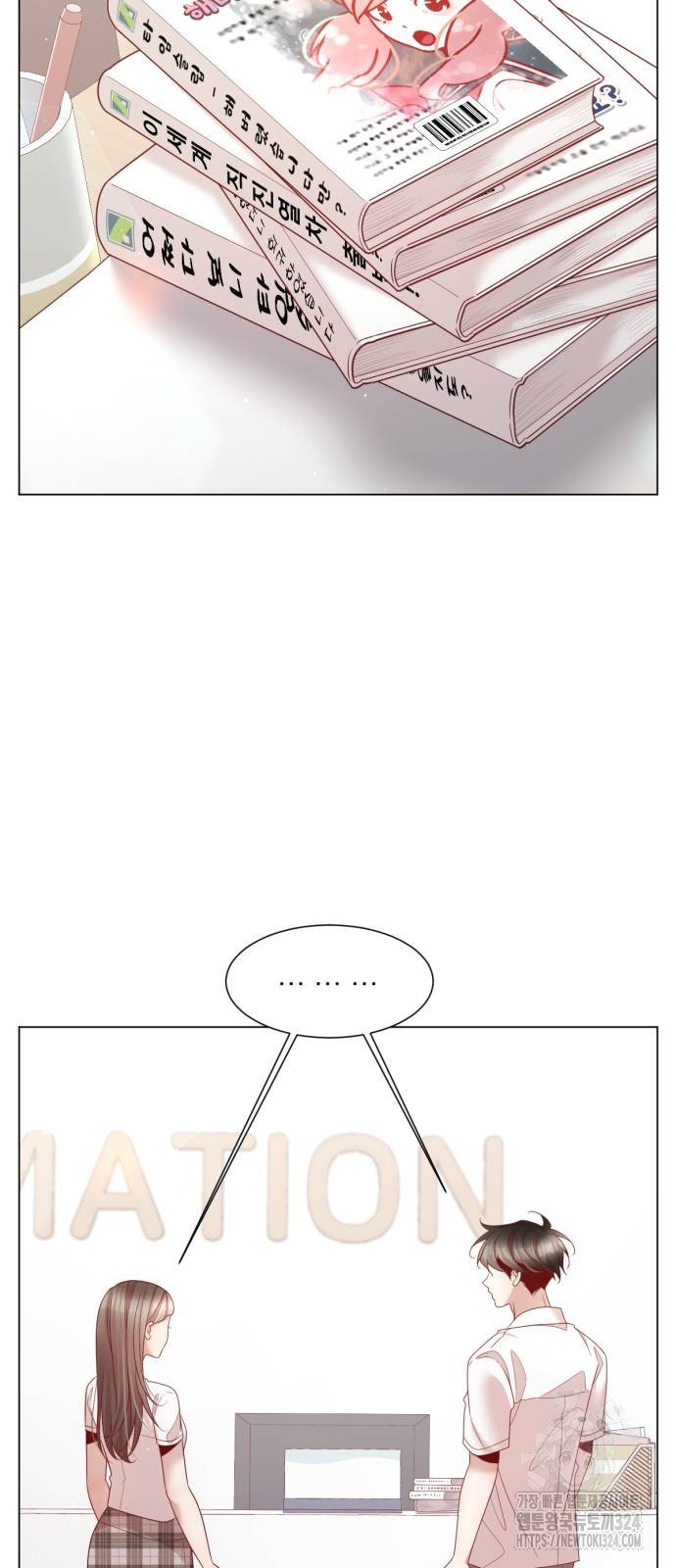 흑역사 어게인 26화 62