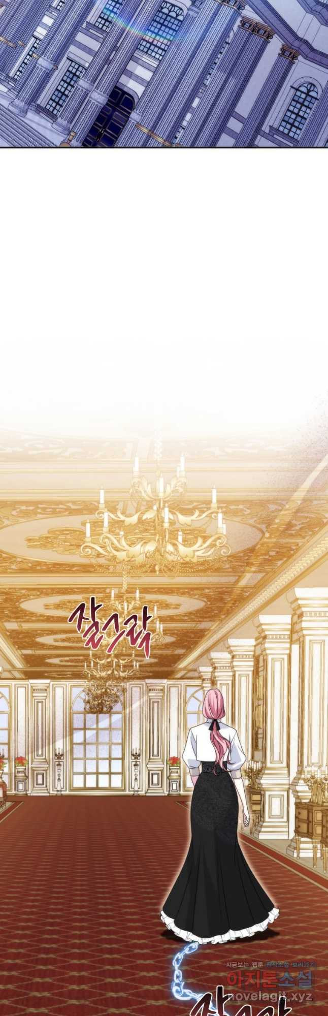 감방에서 남자주인공을 만났습니다 39화 2