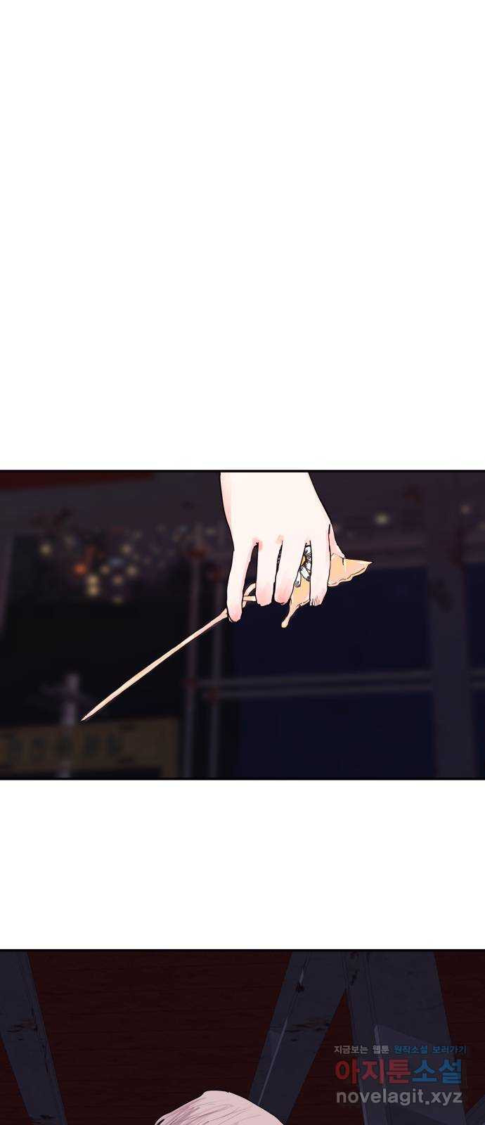 더 베이비시터 33화 - 거래 1