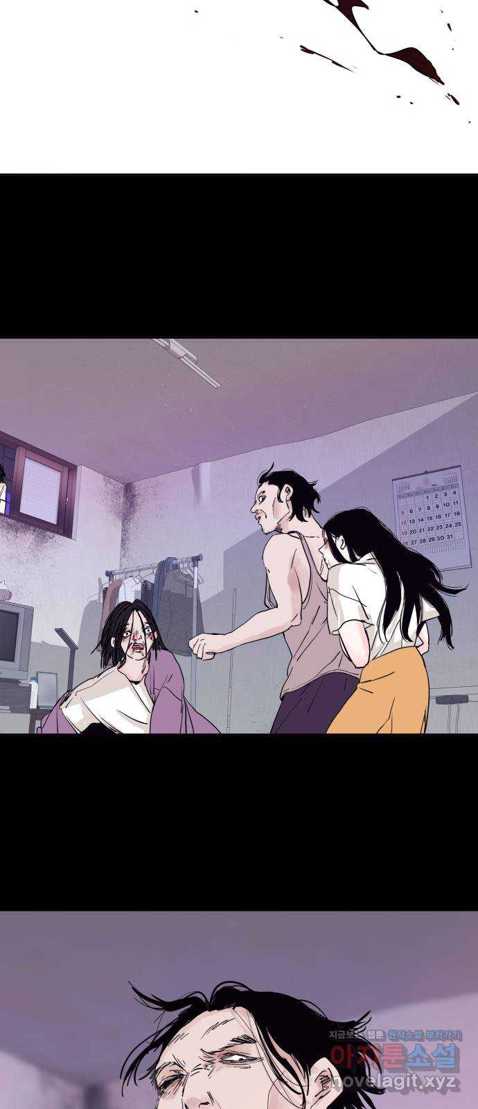 더 베이비시터 33화 - 거래 5