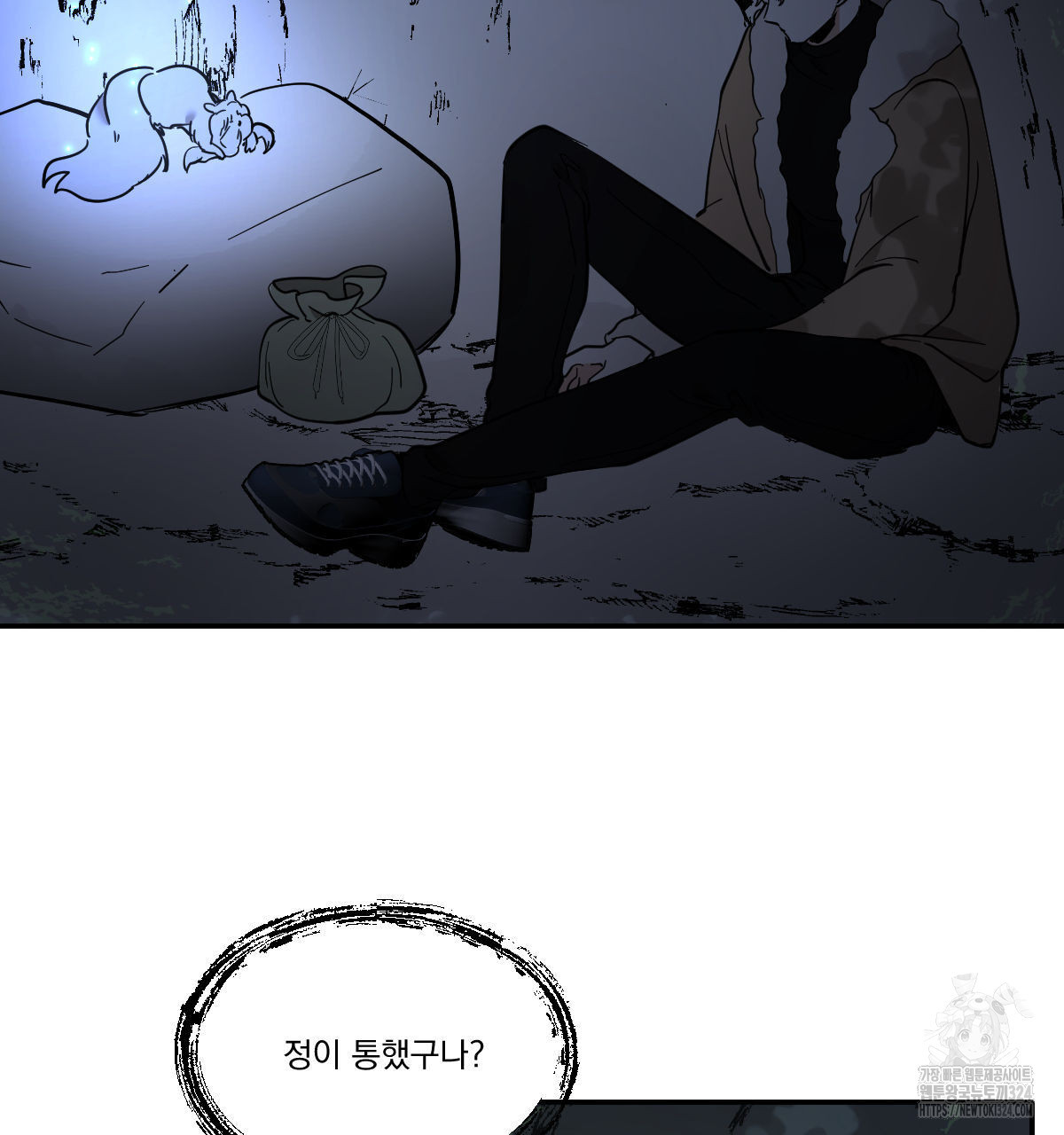 변온짐승 외전 8화 30