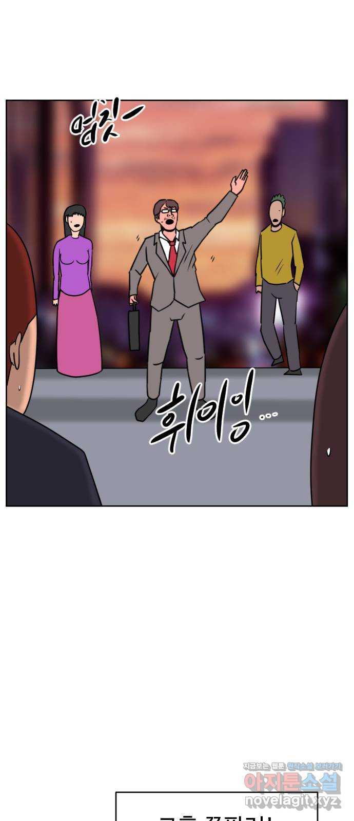 언덕 위의 제임스 420화 난세의 영웅 (1) 9