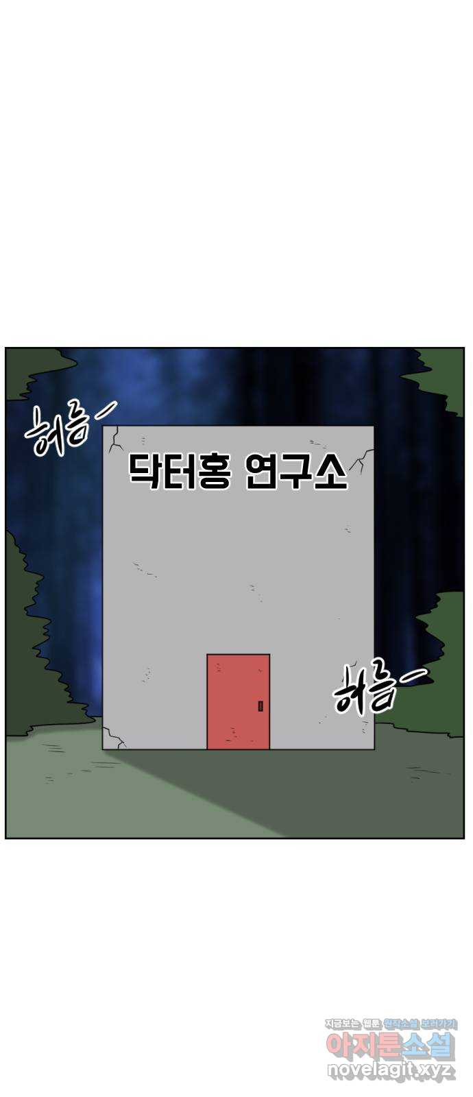 언덕 위의 제임스 420화 난세의 영웅 (1) 15
