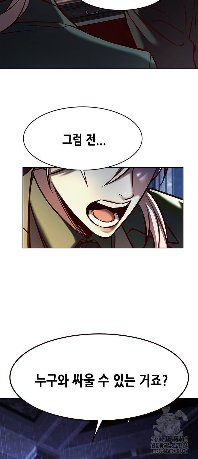 일렉시드 283화 10