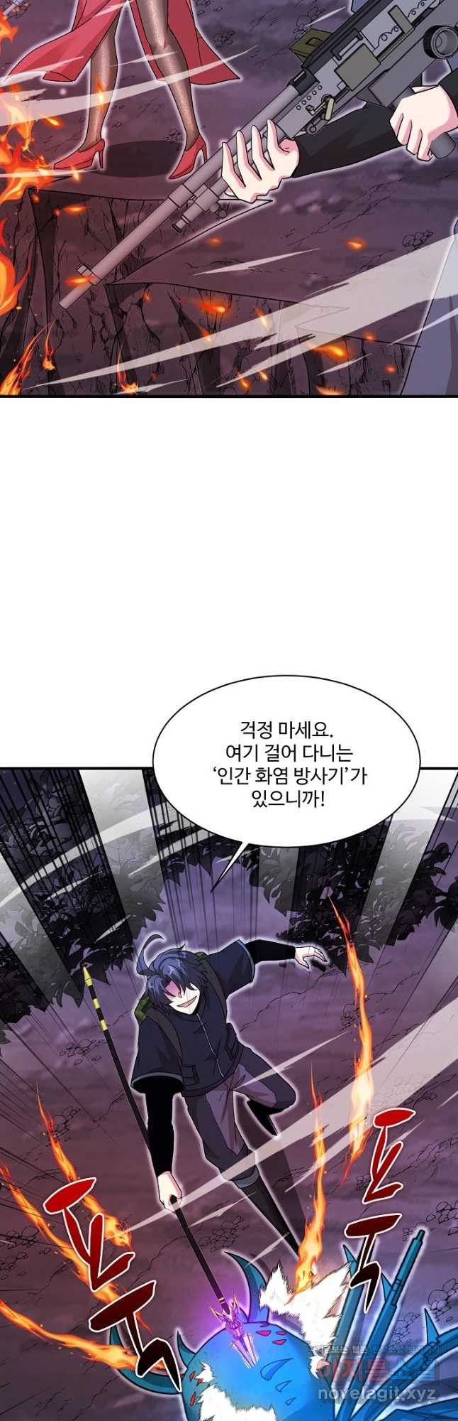 신급으로 레벨업! 115화 24