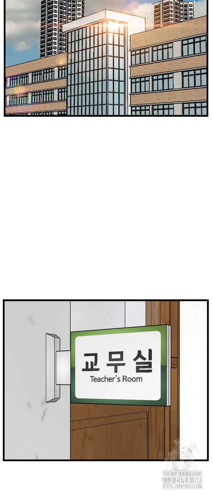 나쁜사람 187화 6