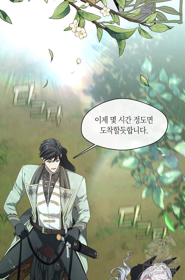 S급 헌터는 악역 공녀가 되기 싫습니다 13화 18