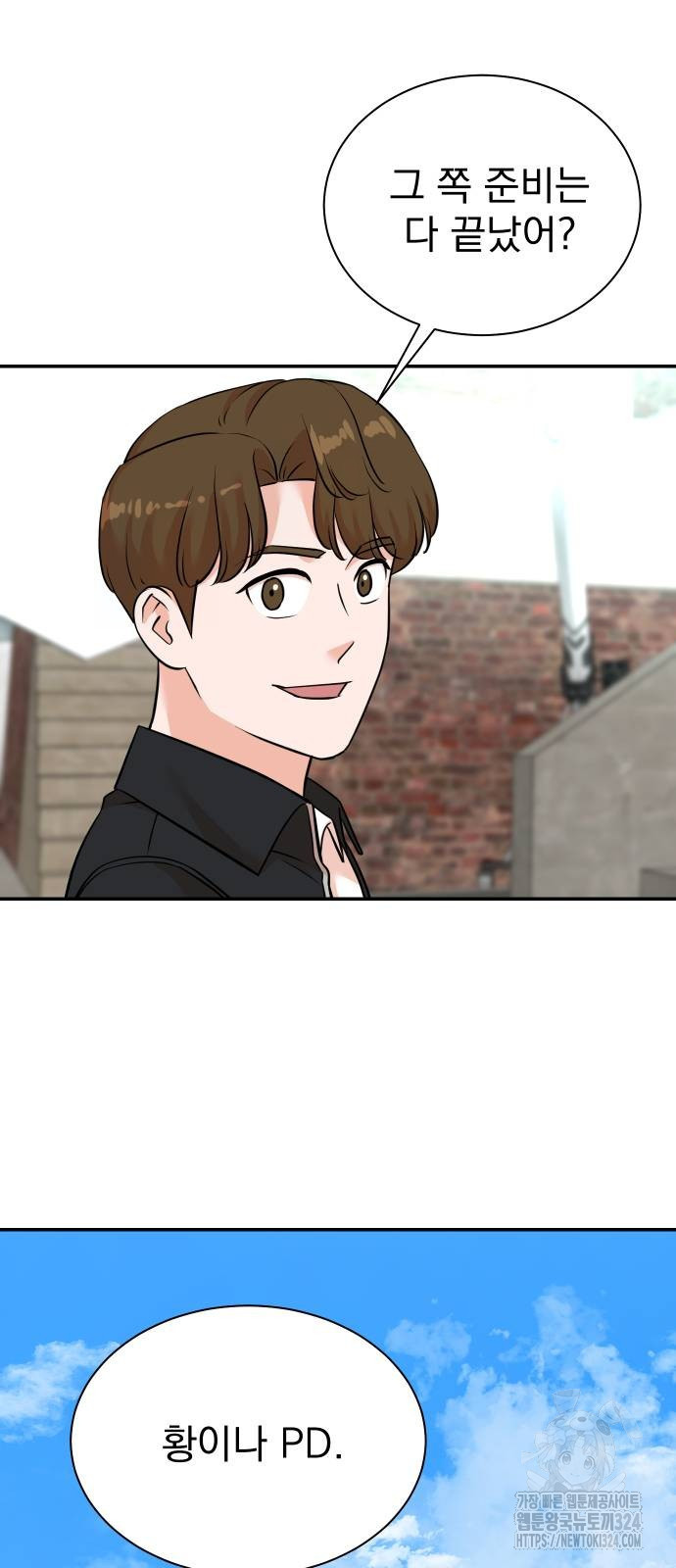 두 번 사는 프로듀서 129화 3