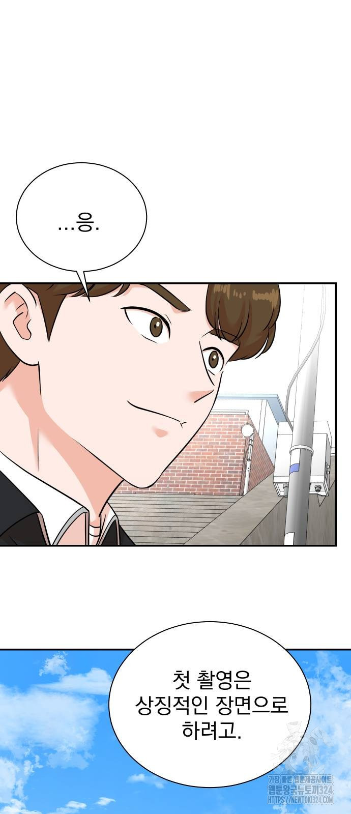 두 번 사는 프로듀서 129화 6