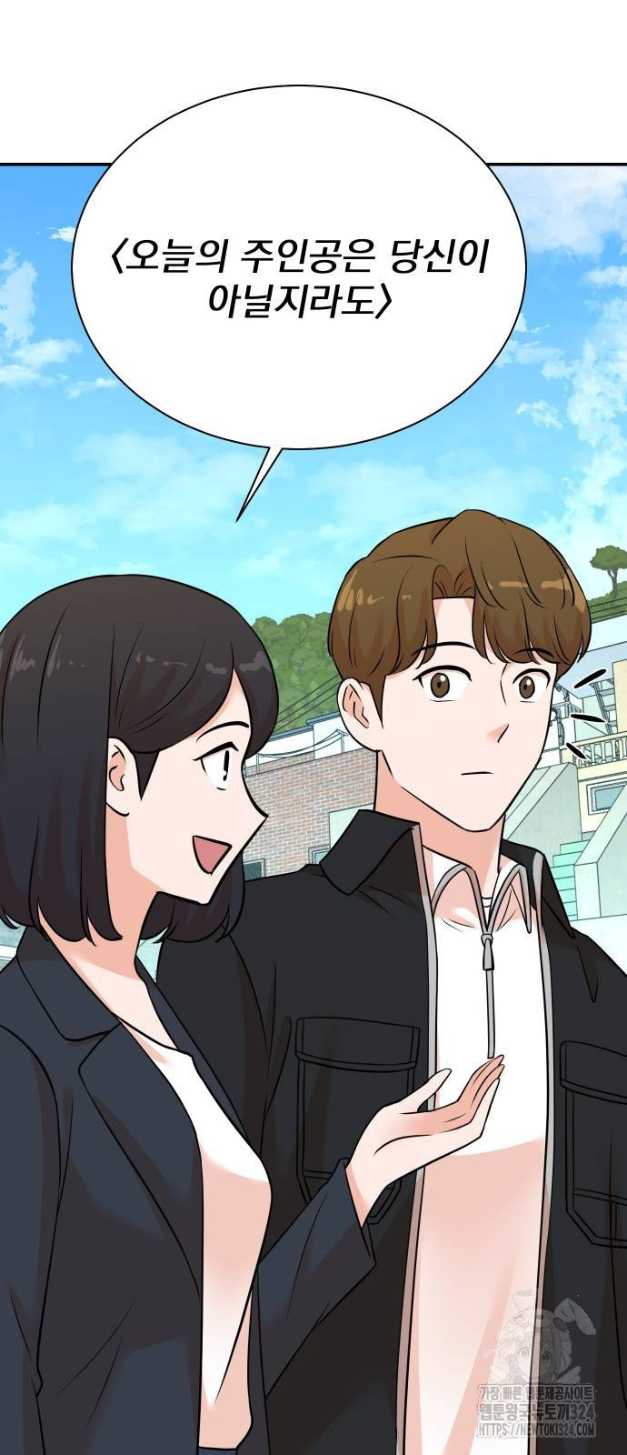 두 번 사는 프로듀서 129화 12