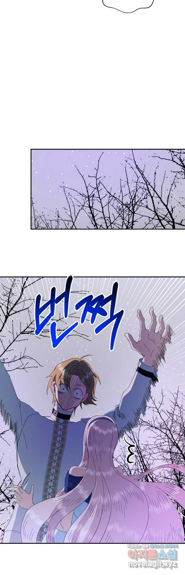 황녀님은 편히 죽고 싶어! - 57화 10