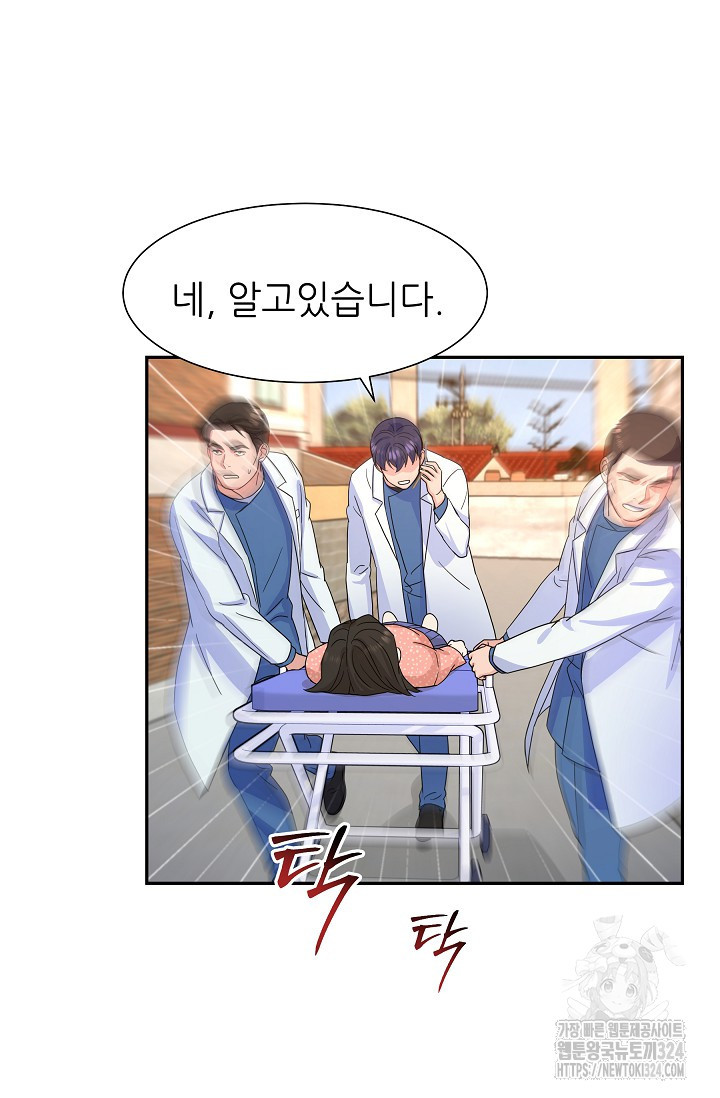 만렙 닥터 리턴즈 48화 5