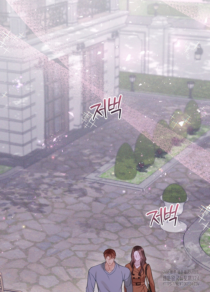 하얀 스캔들 26화 2