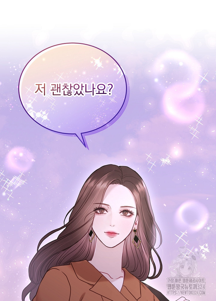 하얀 스캔들 26화 7
