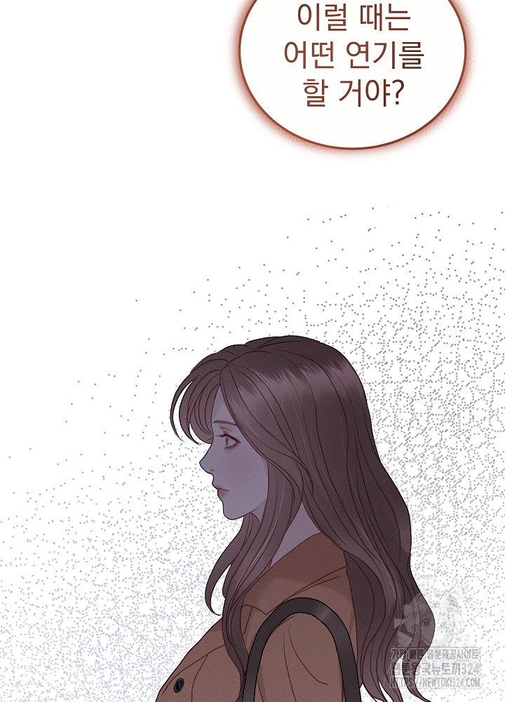 하얀 스캔들 26화 20