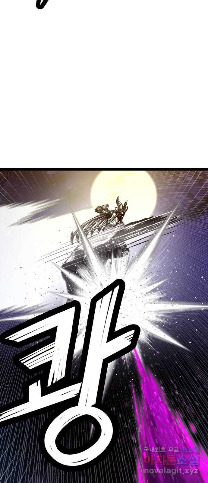 갓트 69화 교차대륙 [4] 10