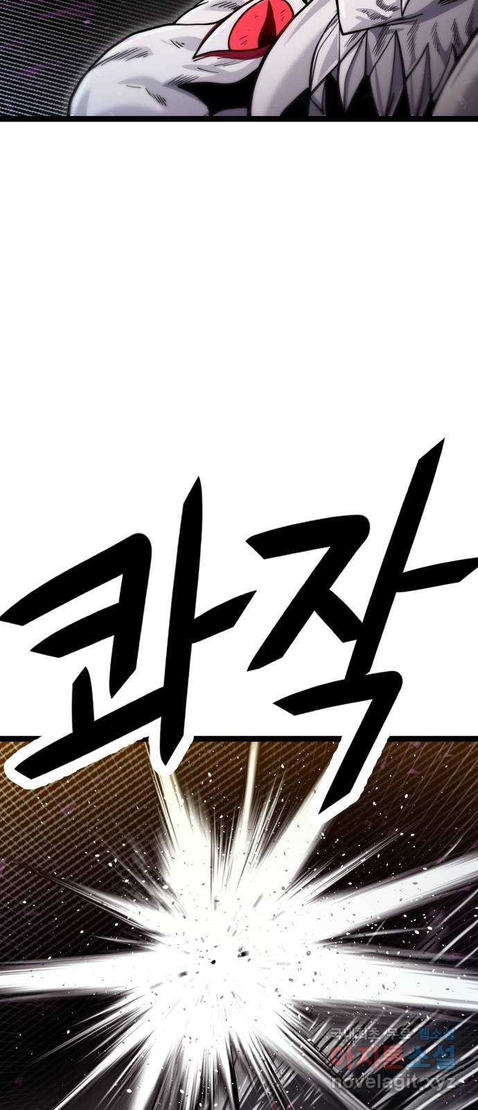 갓트 69화 교차대륙 [4] 12