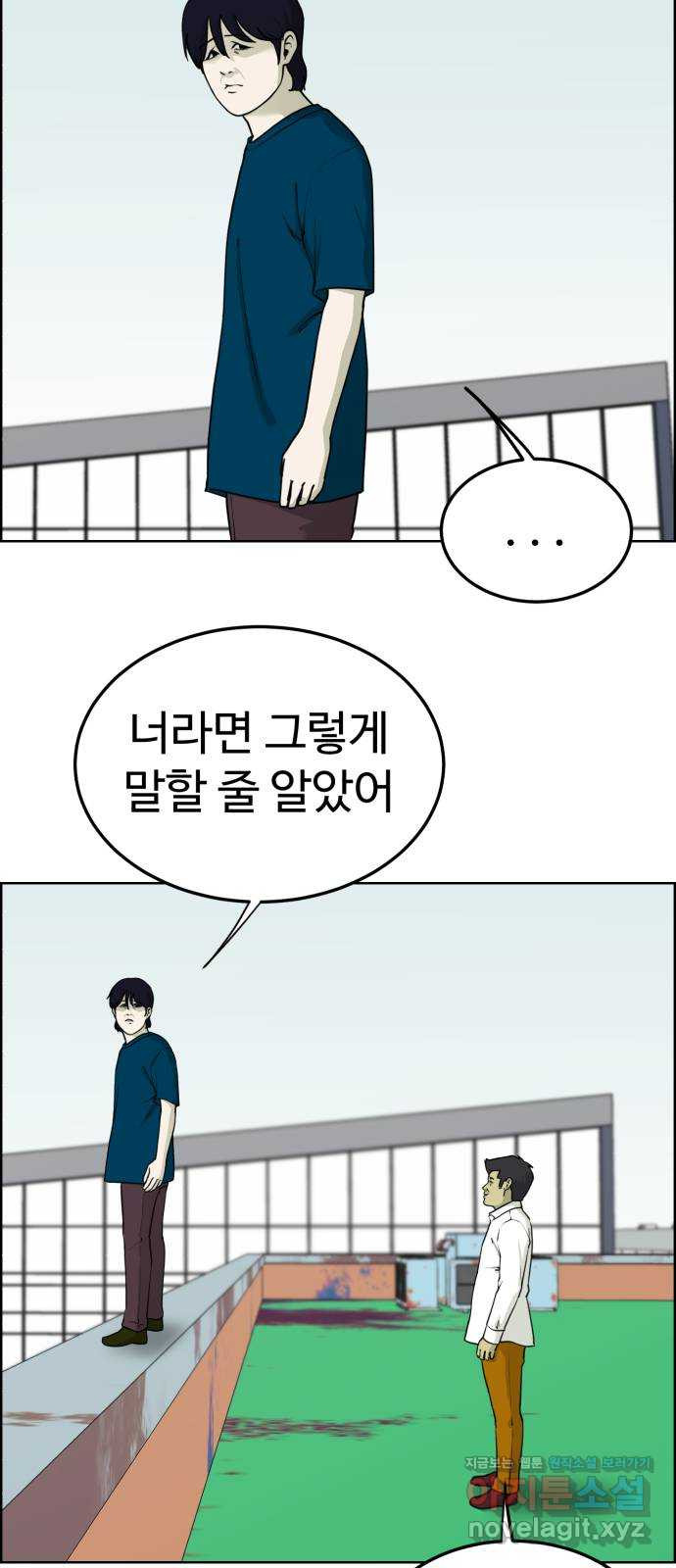 불쌍해야 하는 남자 49화 2