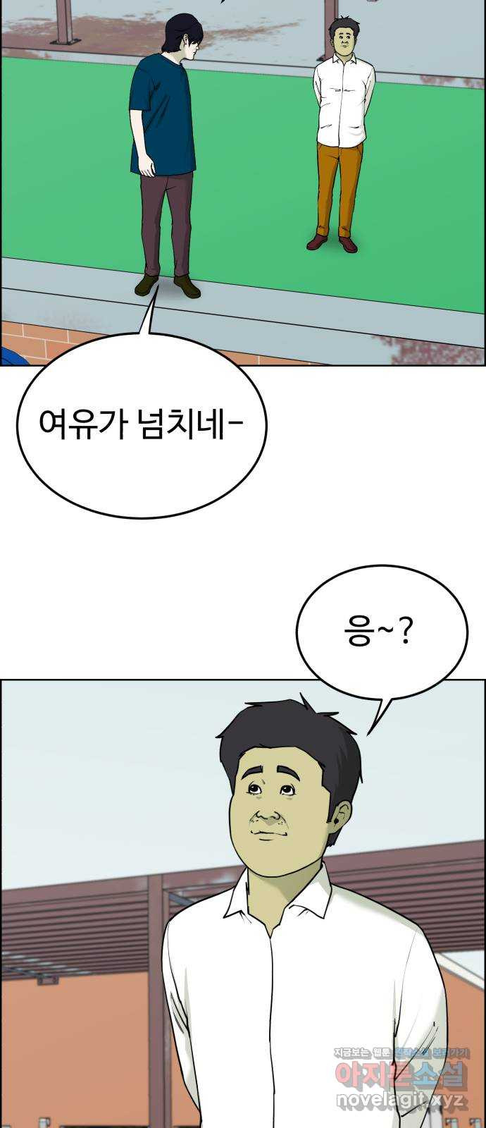 불쌍해야 하는 남자 49화 4