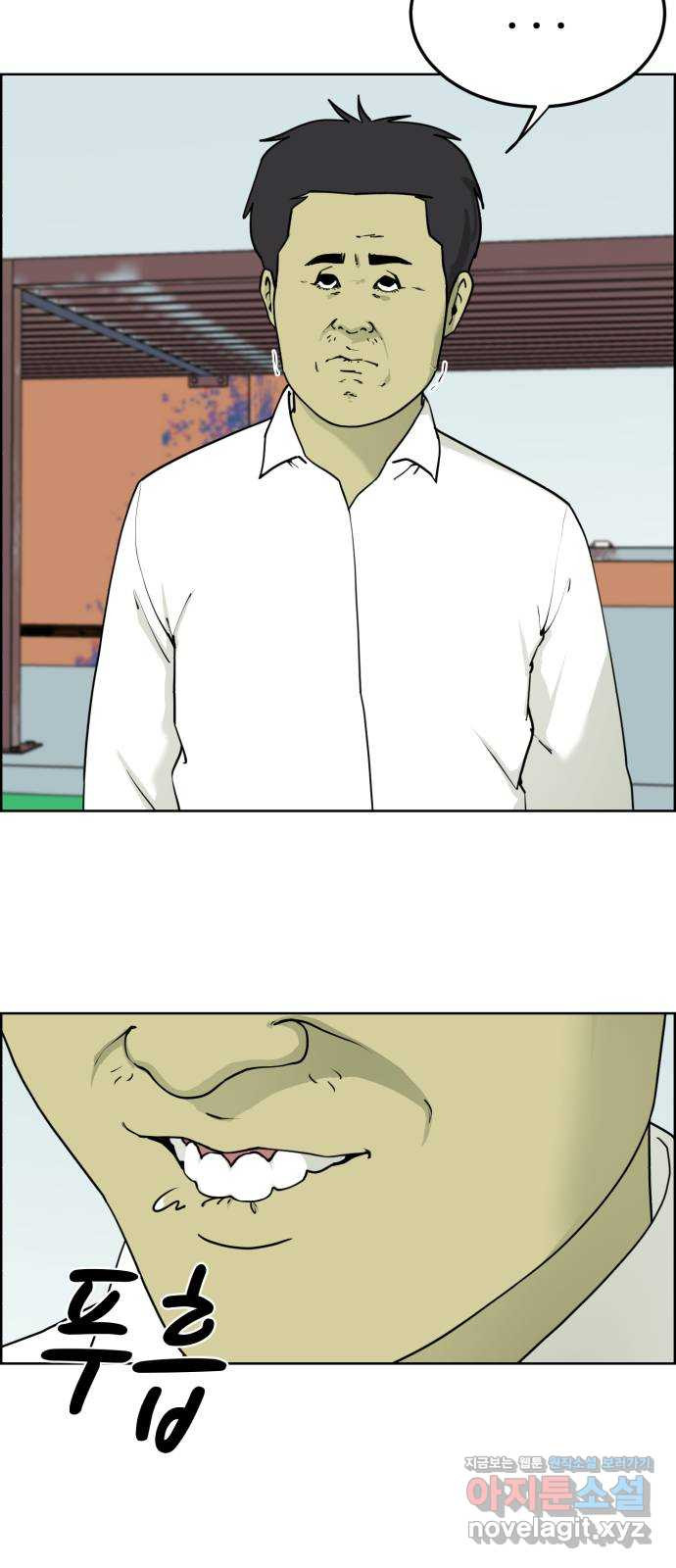 불쌍해야 하는 남자 49화 8