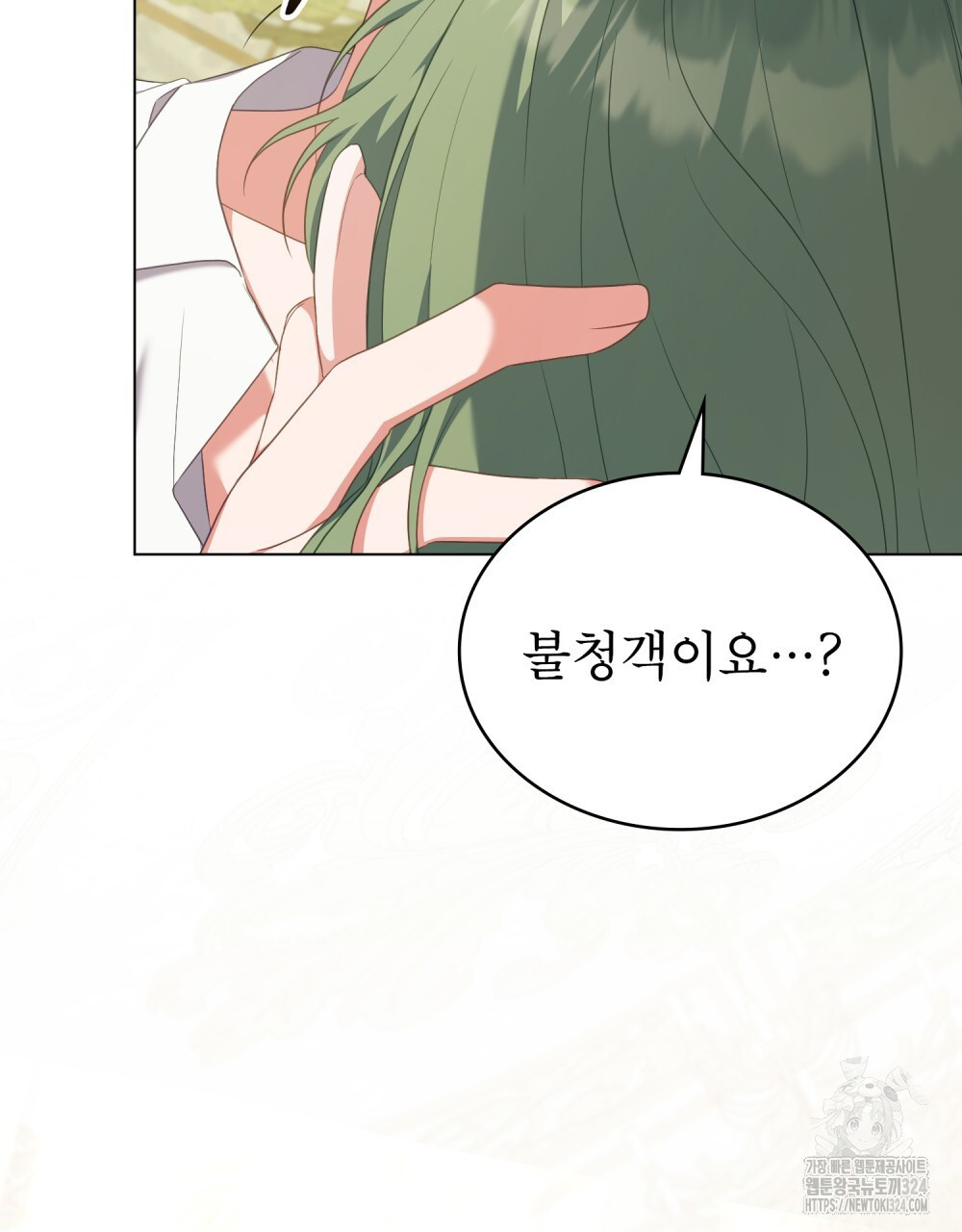합법적 악역의 사정 66화 9