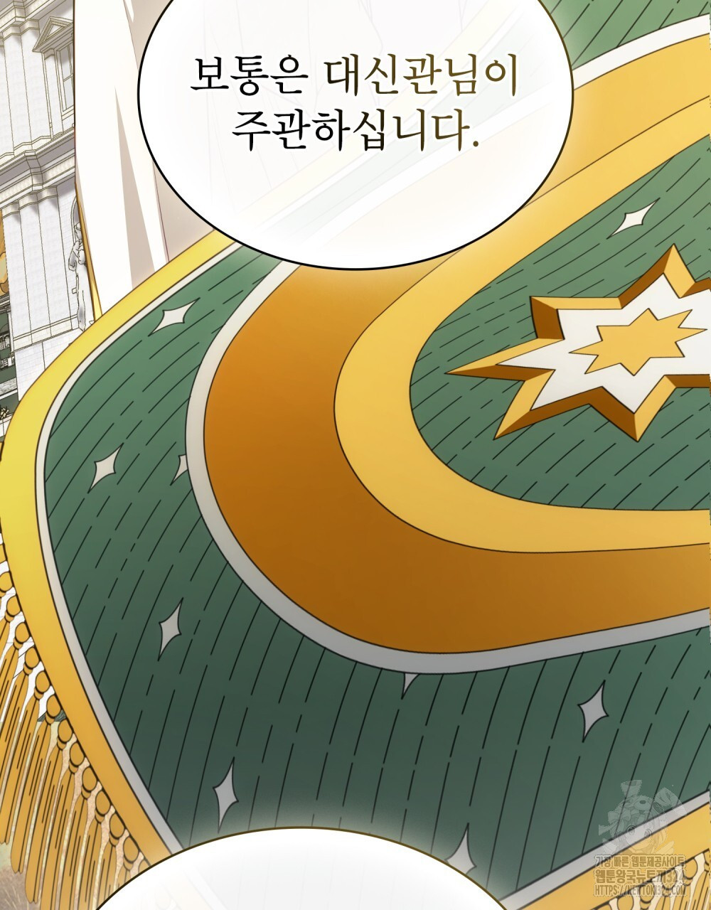 합법적 악역의 사정 66화 52