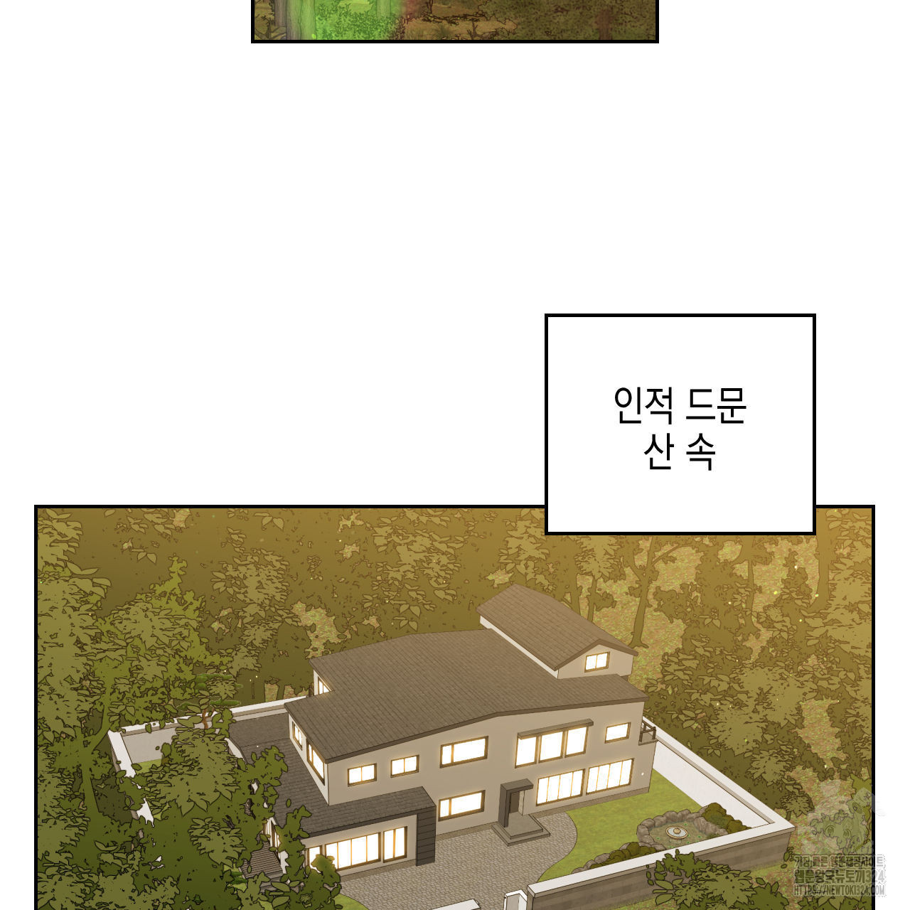 유언 때문에 죽는 건 잠깐 미뤘습니다 36화 2