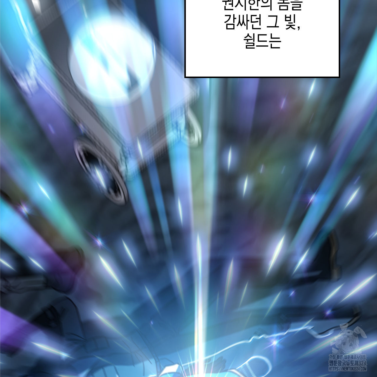 유언 때문에 죽는 건 잠깐 미뤘습니다 36화 13