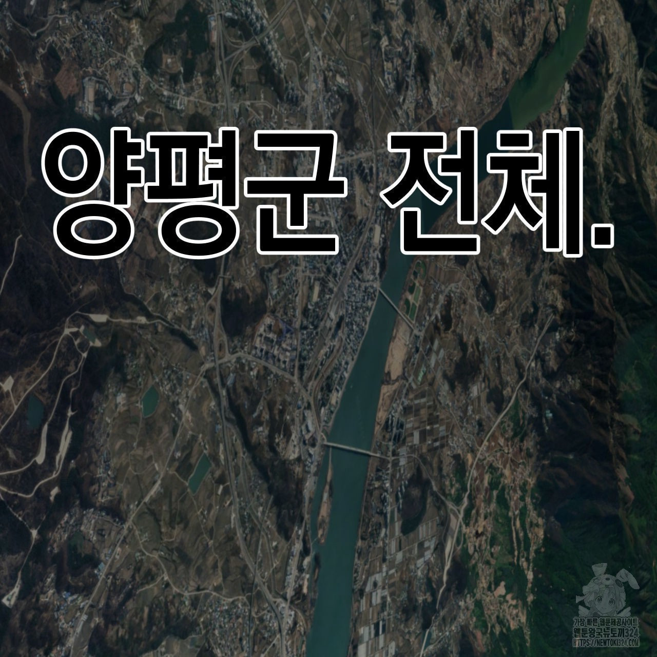 유언 때문에 죽는 건 잠깐 미뤘습니다 36화 19